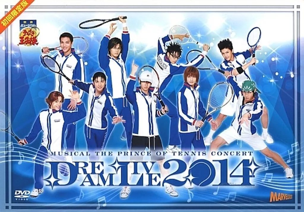 その他DVD　ミュージカル「テニスの王子様」DREAM LIVE 7th [初回限定版] ミュージカルテニスの王子様 DREAMLIVE 7th 初回限定版 DVD