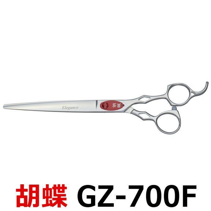 トリミングハサミ 東京理器　胡蝶　No.71 ステンレス 東京理器 胡蝶 MH-70F（お手入れセット 1回研ぎ無料券付