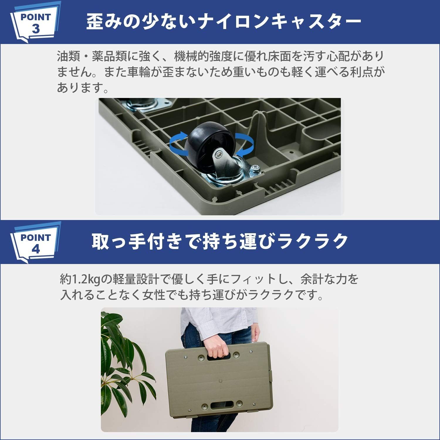オリーブ YRM-N50(OD) ドーリー キャリーカート スタッキング機能 縦横連結可能 耐荷重100kg 27.5×41cm ミニ平台車 [山善]