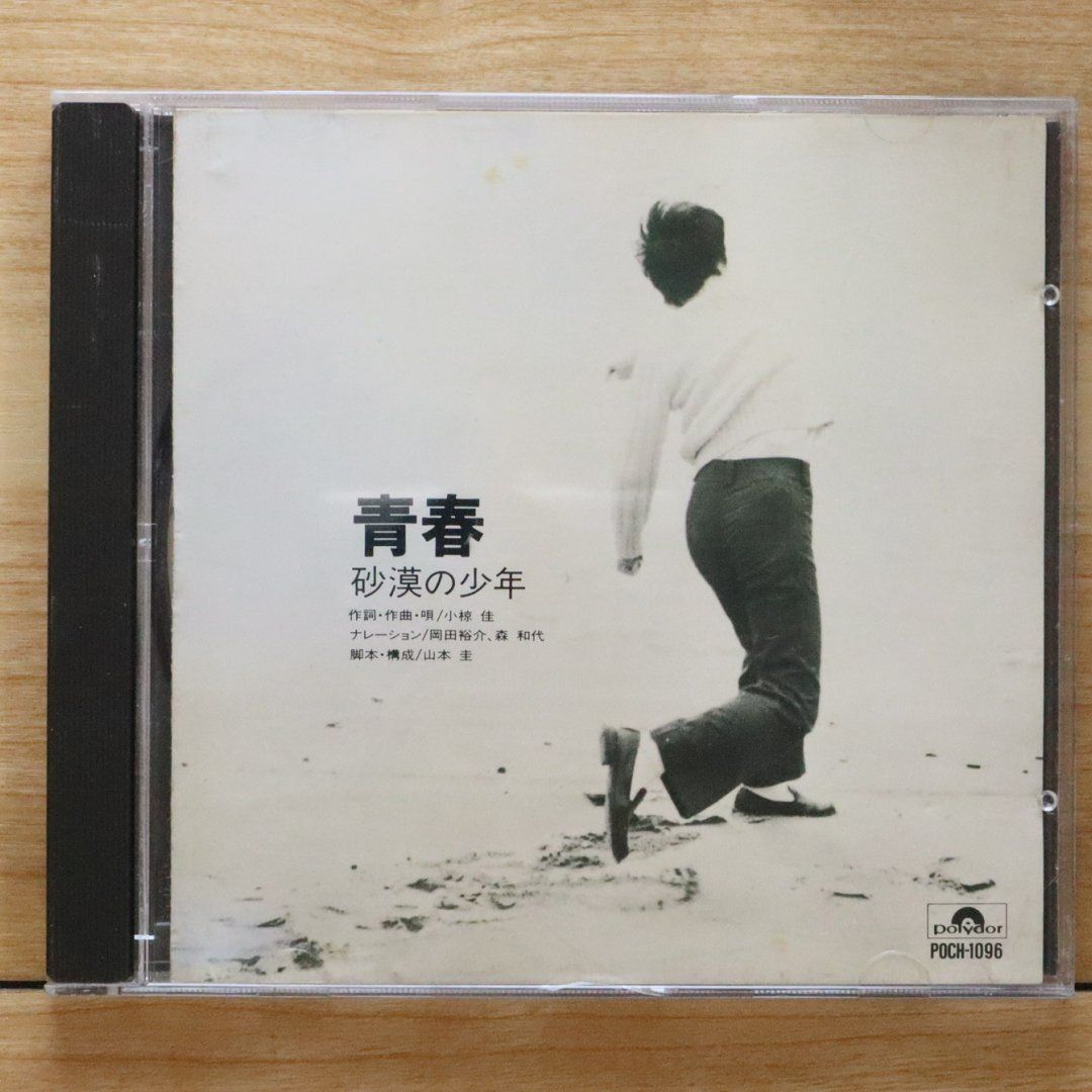Amazon.co.jp: Jensen ポータブルCDプレーヤー バスブースト付