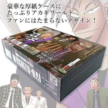 新商品】 アカギ 鷲巣麻雀牌【公式】©福本伸行★待望の新バージョン手袋巾着付き アカギ 鷲巣麻雀牌 - メルカリ