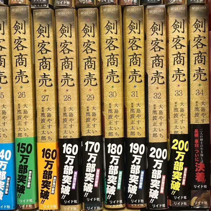 全巻初版 剣客商売 1巻～37巻 セット リイド社 池波正太郎 大島 