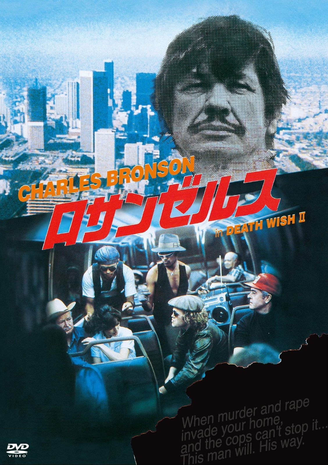 ロサンゼルス DVD