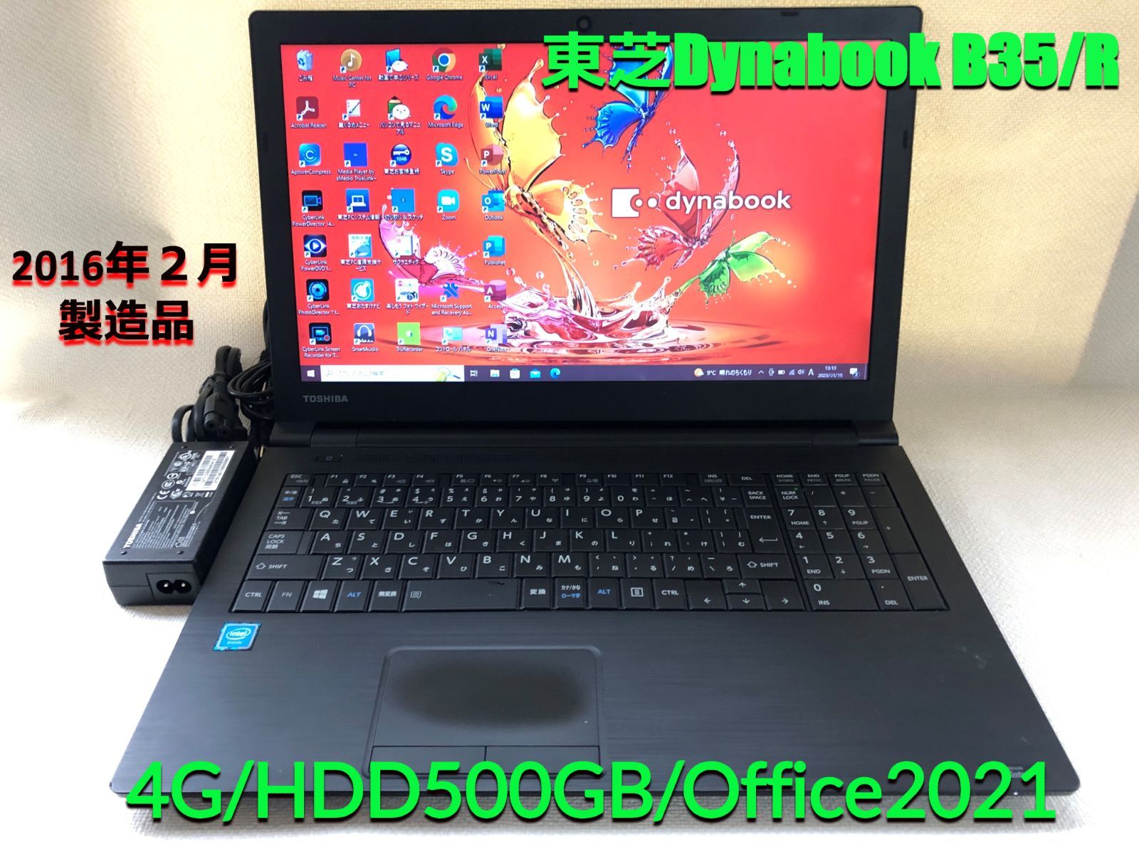 ④Dynabook B35/R、4GB/HDD500GB/Office2021 - メルカリ