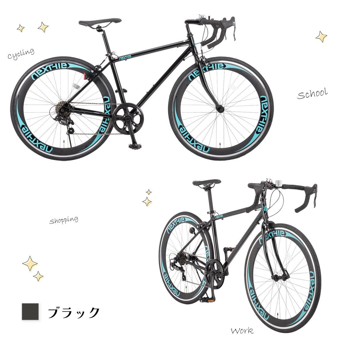 ロードバイク 28インチ NEXTYLE 黒 700C ブラック ネクスタイル 自転車