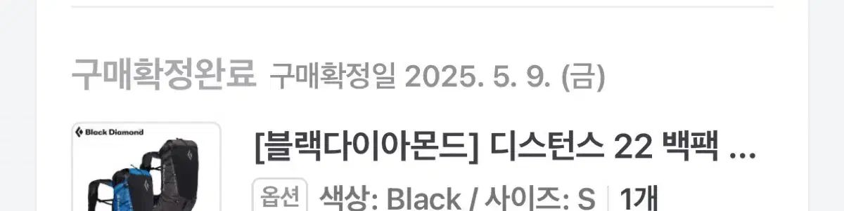 blackdiamond ブラックダイヤモンド 距離 22 サイズ s メンズ