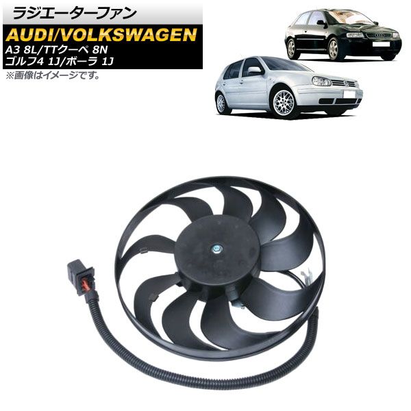 エンジン冷却ラジエーターファン A3用 TT セアトレオントレド用ファビア用オクタビア 1996 1997 エンジン冷却ラジエーターファン A3用 TT セアトレオントレド用ファビア用オクタビア 1996 1997 1998 1999 20