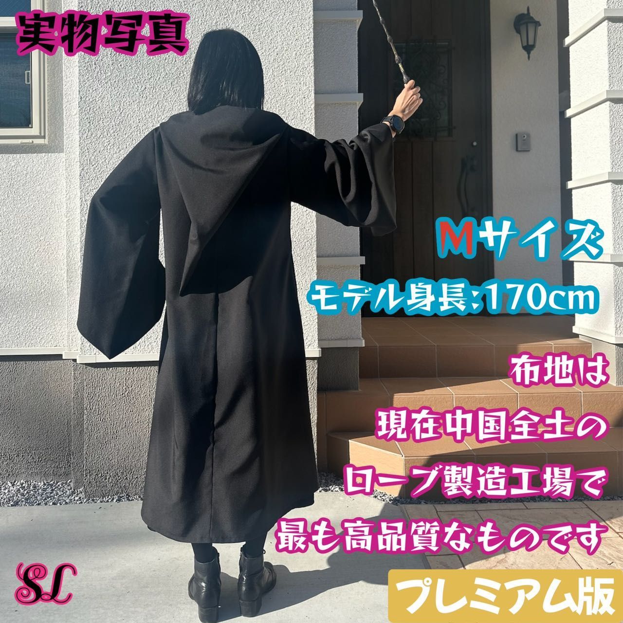 【Lサイズ】ハリーポッター ローブ２点 スタジオツアー レイブンクロー Lサイズ】ハリー・ポッターローブ2点 スタジオツアー レイブン