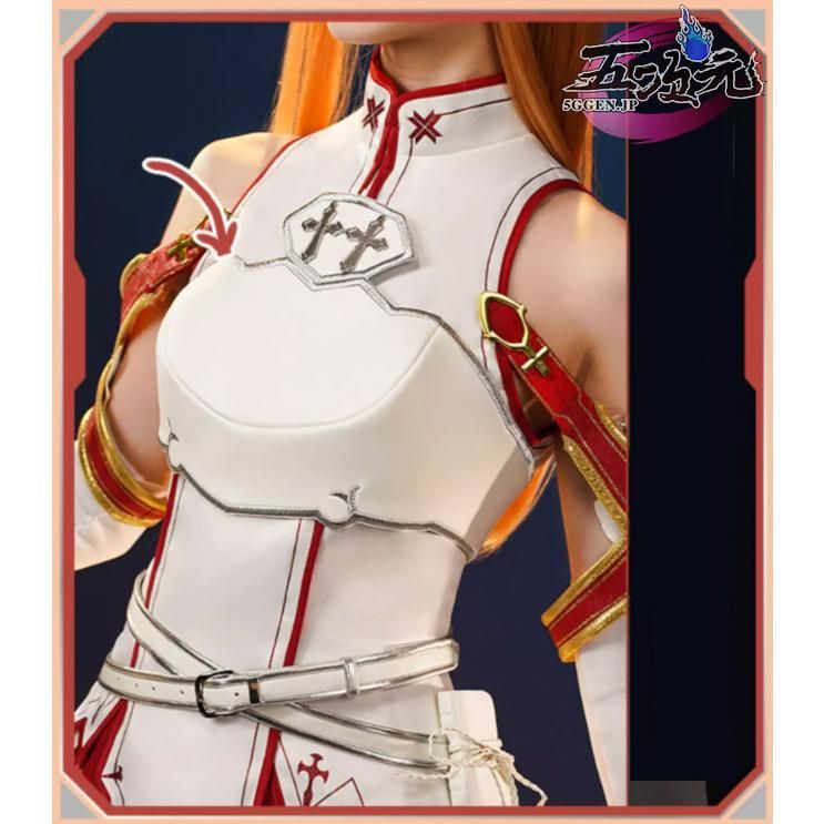 新品、未使用 三分妄想 ソードアート?オンライン SAO コスプレ
