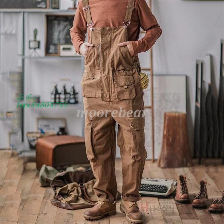 サルエルパンツ 作業着