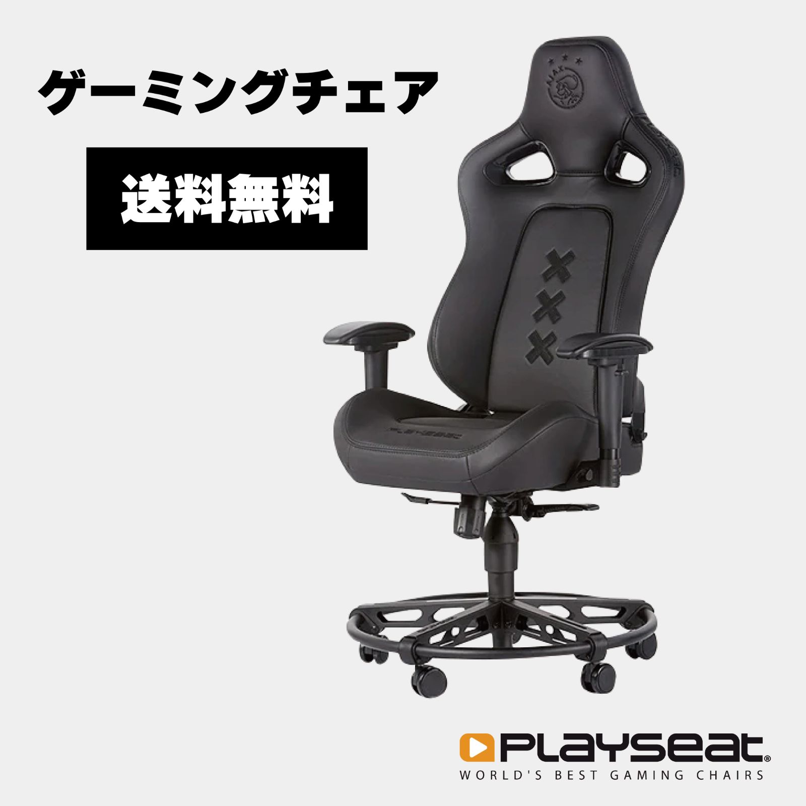 季節のおすすめ商品 T248 playseat ActiFit ゲーミングチェア テレビゲーム