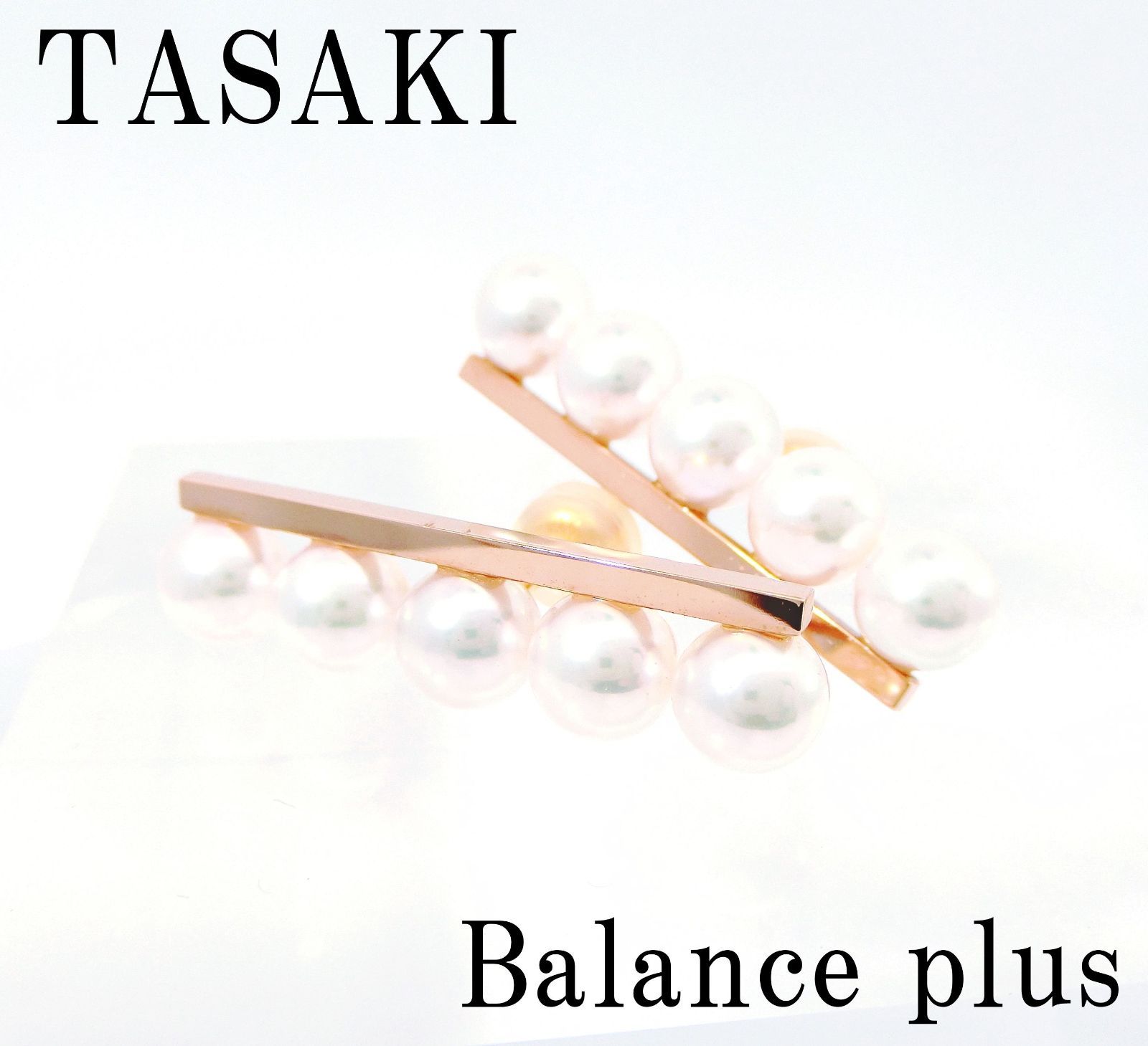 ☆美品☆ タサキ TASAKI バランス プラス 750 PG YG アコヤ パール 5.5 