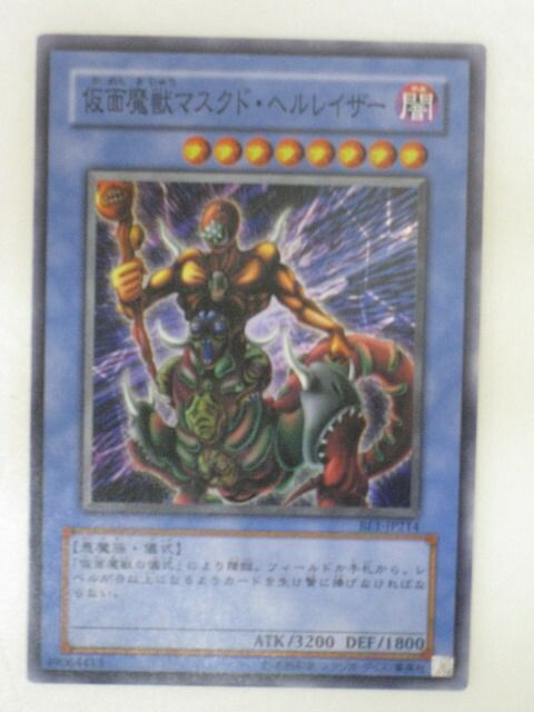 遊戯王 カード【仮面魔獣マスクド・ヘルレイザー】 トレカ