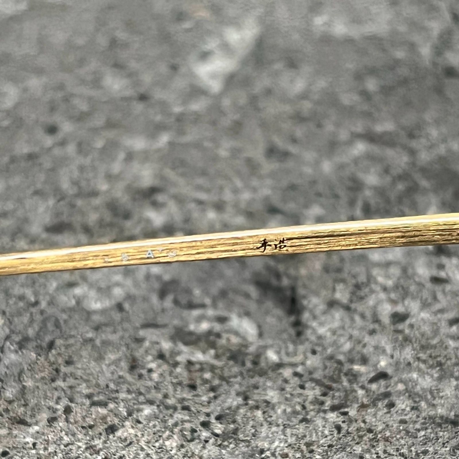 金子眼鏡 井戸多美男作 T-416 ATG アンティークゴールド 手造 KANEKO