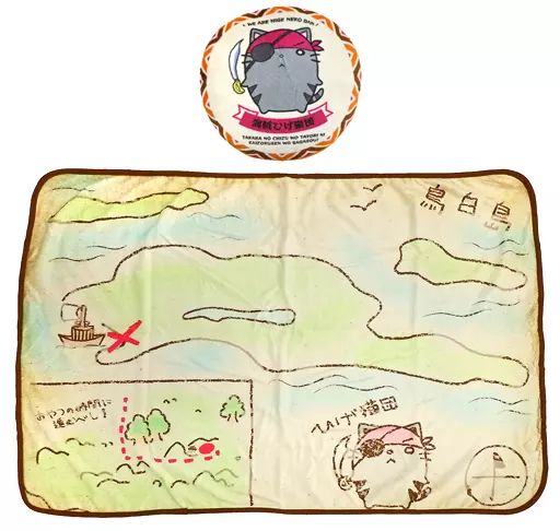 b769 皆具 仁清写宝づくし文 橋本永豊 木箱 茶道具 古物