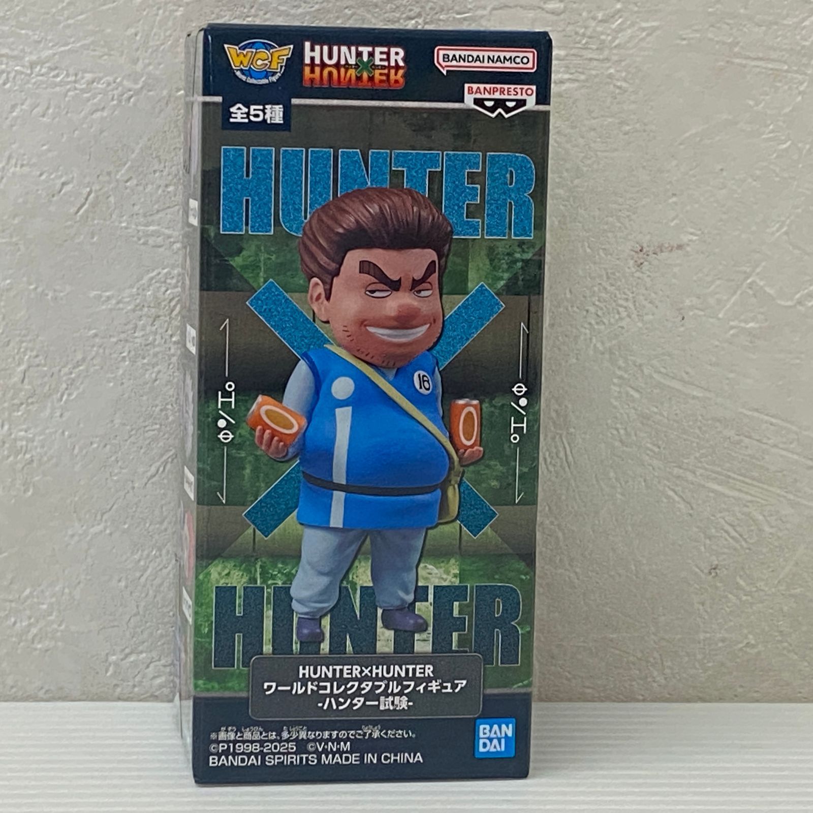 HUNTER×HUNTER ワールドコレクタブルフィギュア-ハンター試験-コンプ HUNTER×HUNTER ワールドコレクタブルフィギュア ハンター試験