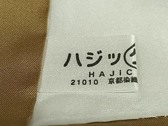 平和屋着物○上質な紬 格子 正絹 逸品 AAAT0576zg - メルカリ