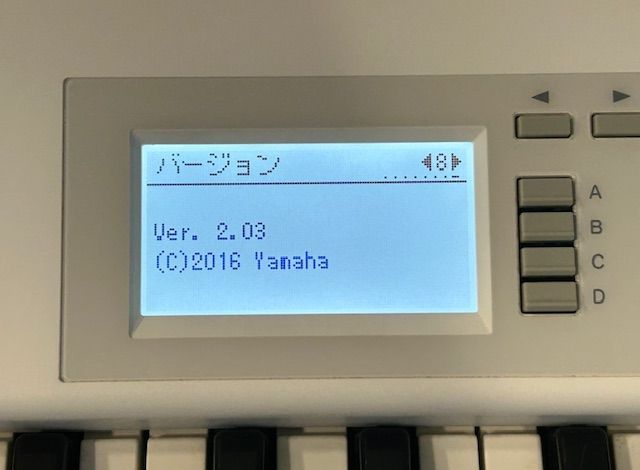 ヤマハ エレクトーン ELB-02 2017年製 首都圏 階段上げなど特殊作業料別途
