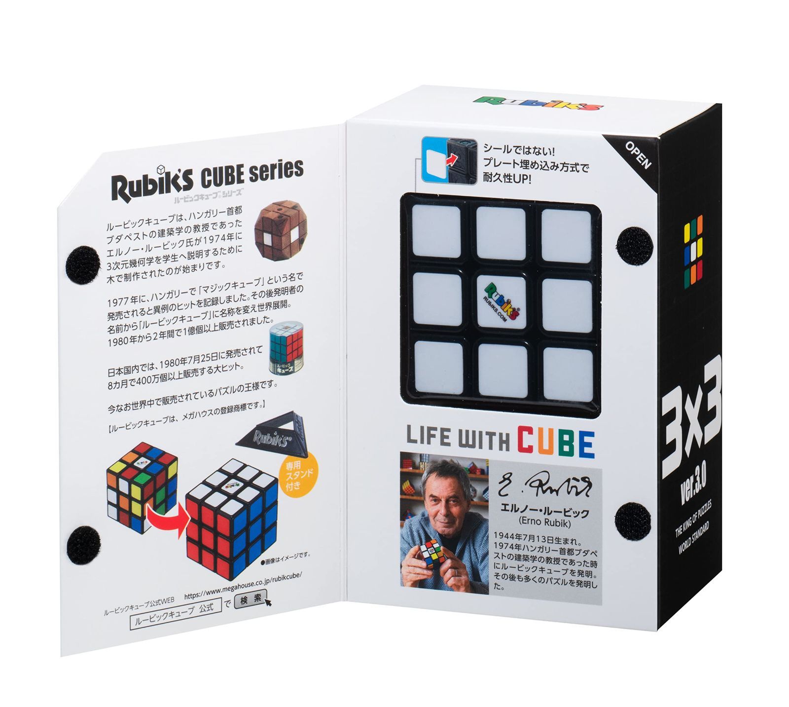 MAC 3個セット　即購入禁止✖︎ 数量限定】ルービックキューブ 3×3 ver.3.0 - メルカリ
