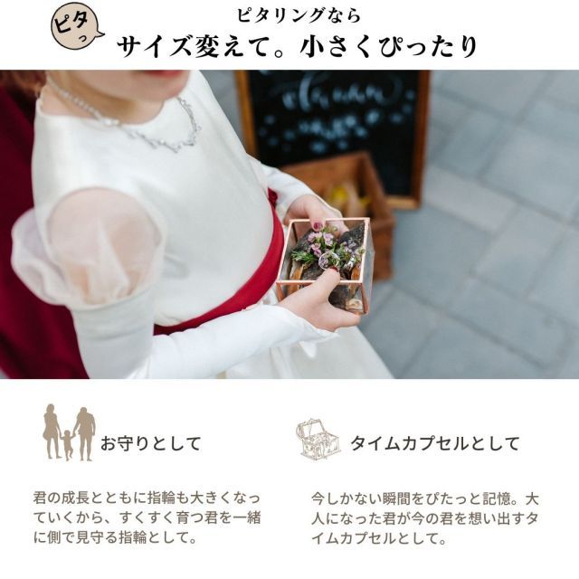 鎖
