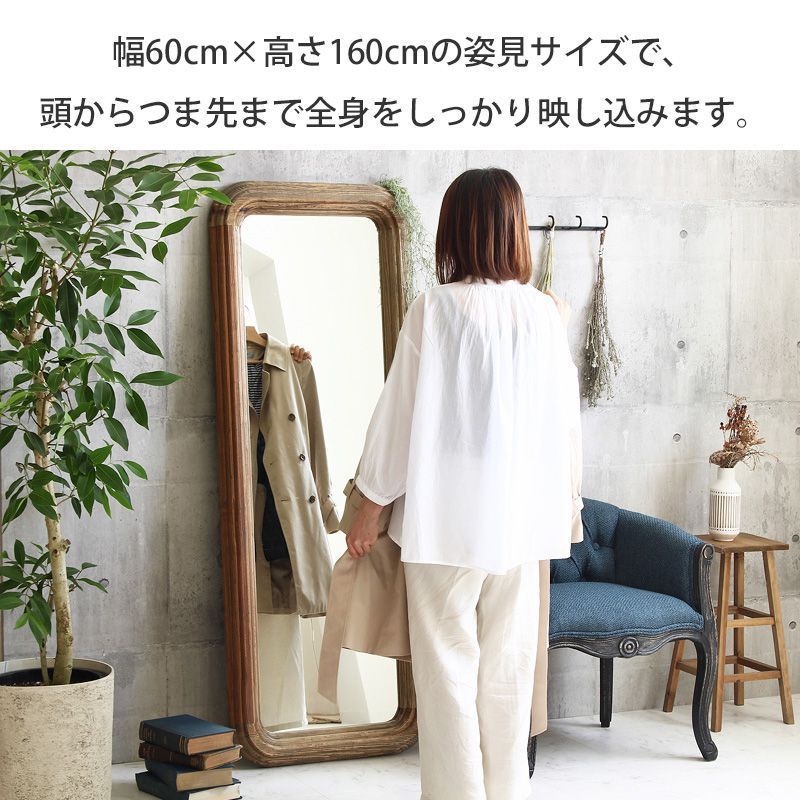 ヴィンテージスタンドミラー