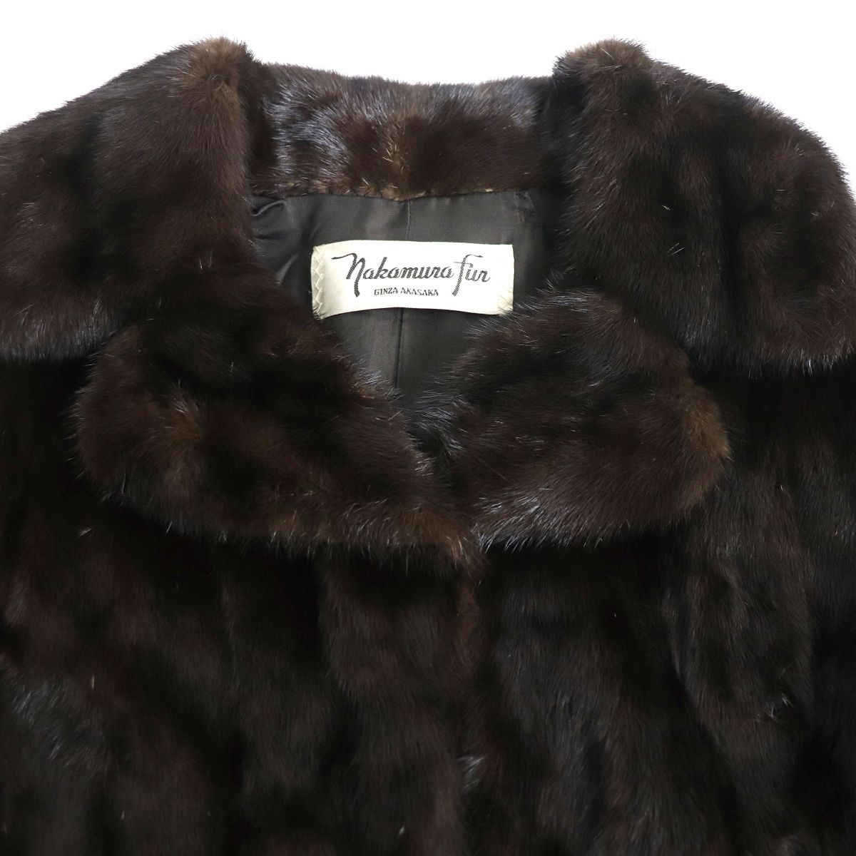 美品▽Nakamura Fur ナカムラファー MINK ミンク 本毛皮超ロングコート