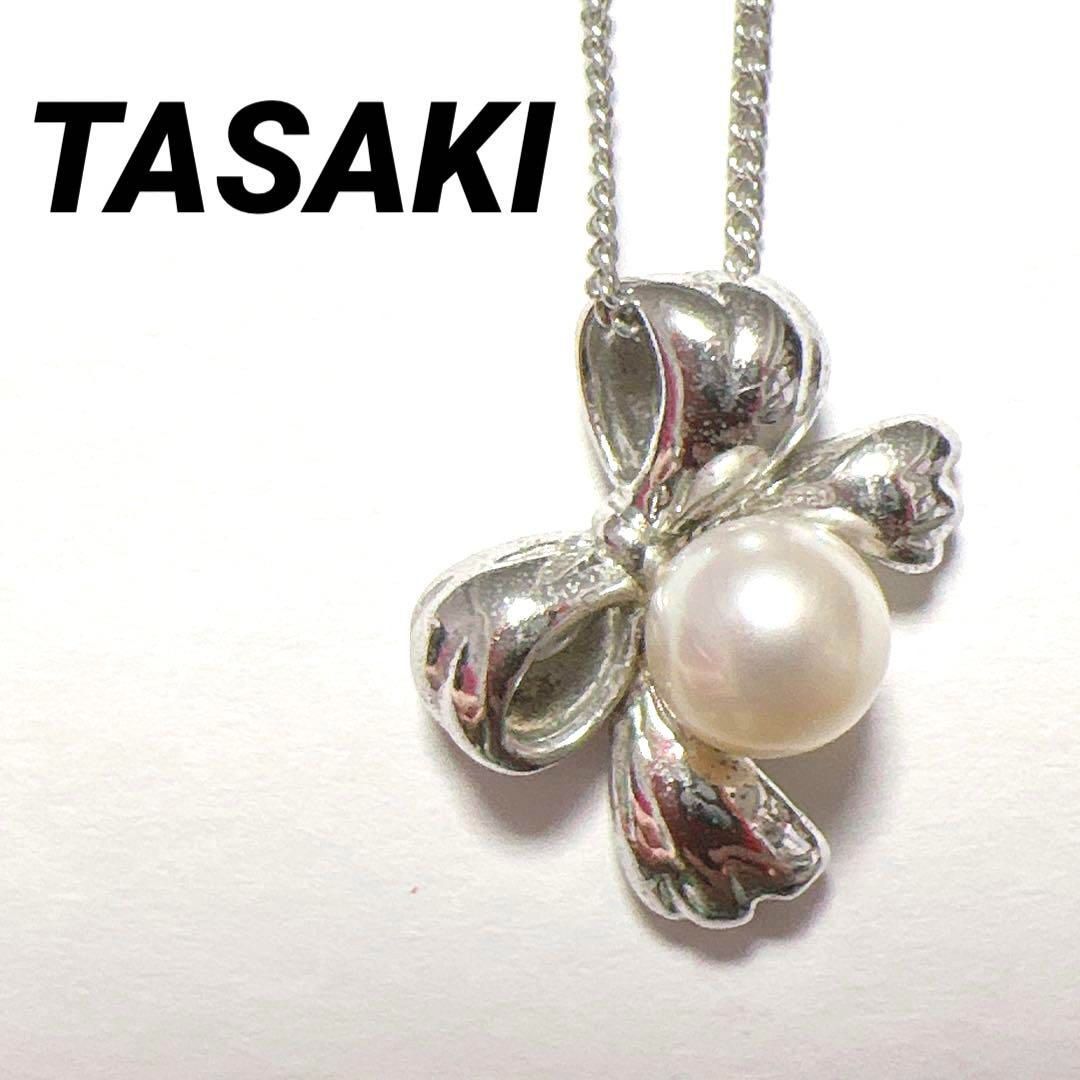 TASAKI タサキ ネックレス パール約6.9mm SV925 シルバー