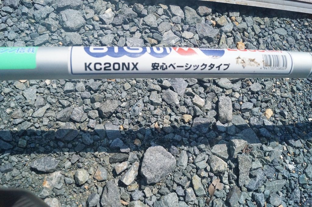 ＼半額SALE／ BIG-M KC20NX 草刈機 動作OK 丸山 静岡県浜松市浜名区 - メルカリ 小物