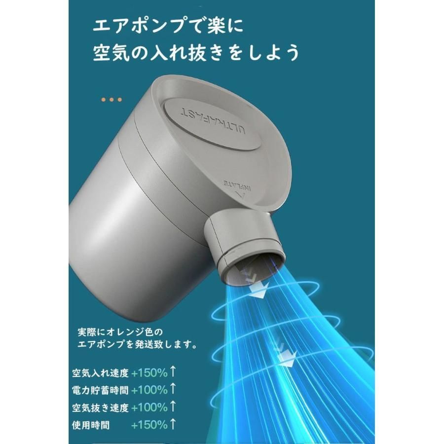無線エアーポンプ付き 大型