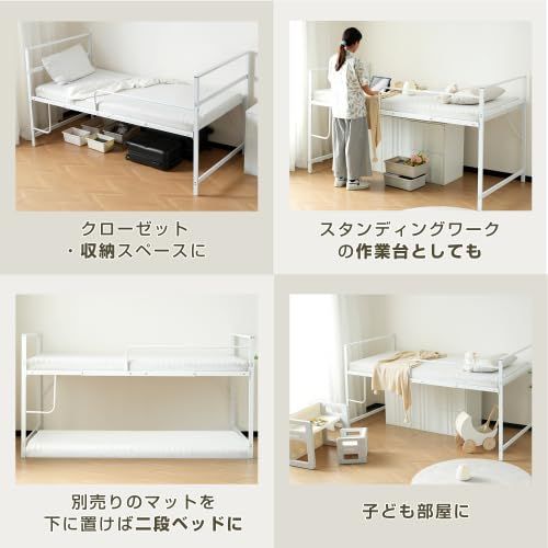 システムベッド シングル ロータイプ 収納 パイプベッド 北欧風 大人 ロフトベッド 一人暮らし スチール オーエスジェイ OSJ 耐震 ベッド WWW_KANDAIZUMI_COM