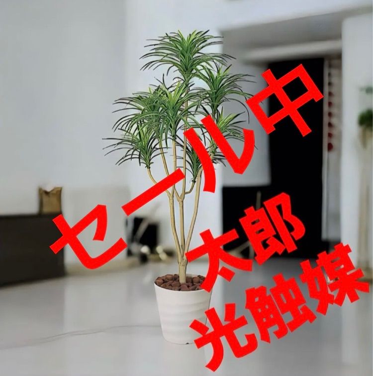 光触媒　人工観葉植物　ウォールグリーン　フェイクグリーン　フラワー　ユッカ160 光触媒 人工観葉植物 ウォールグリーン フェイクグリーン フラワー