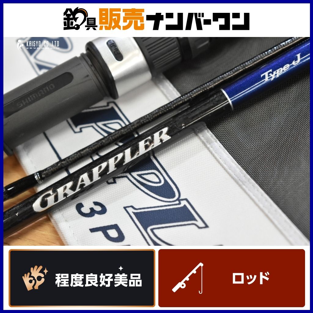 シマノ 21 グラップラー タイプJ S60-4/3 SHIMANO GRAPPLER スピニング