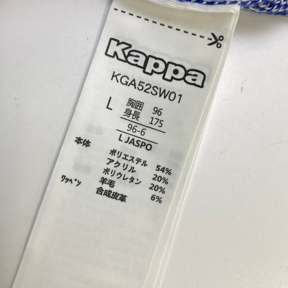 カッパ　ゴルフウェアベストサイズL色イタリアンブルー サイズ：L KAPPA GOLF カッパゴルフ ニットベスト 千鳥 ブルー系