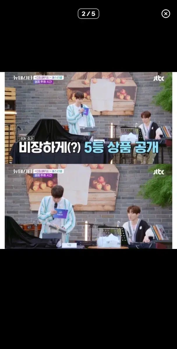 クロシェ カーディガン