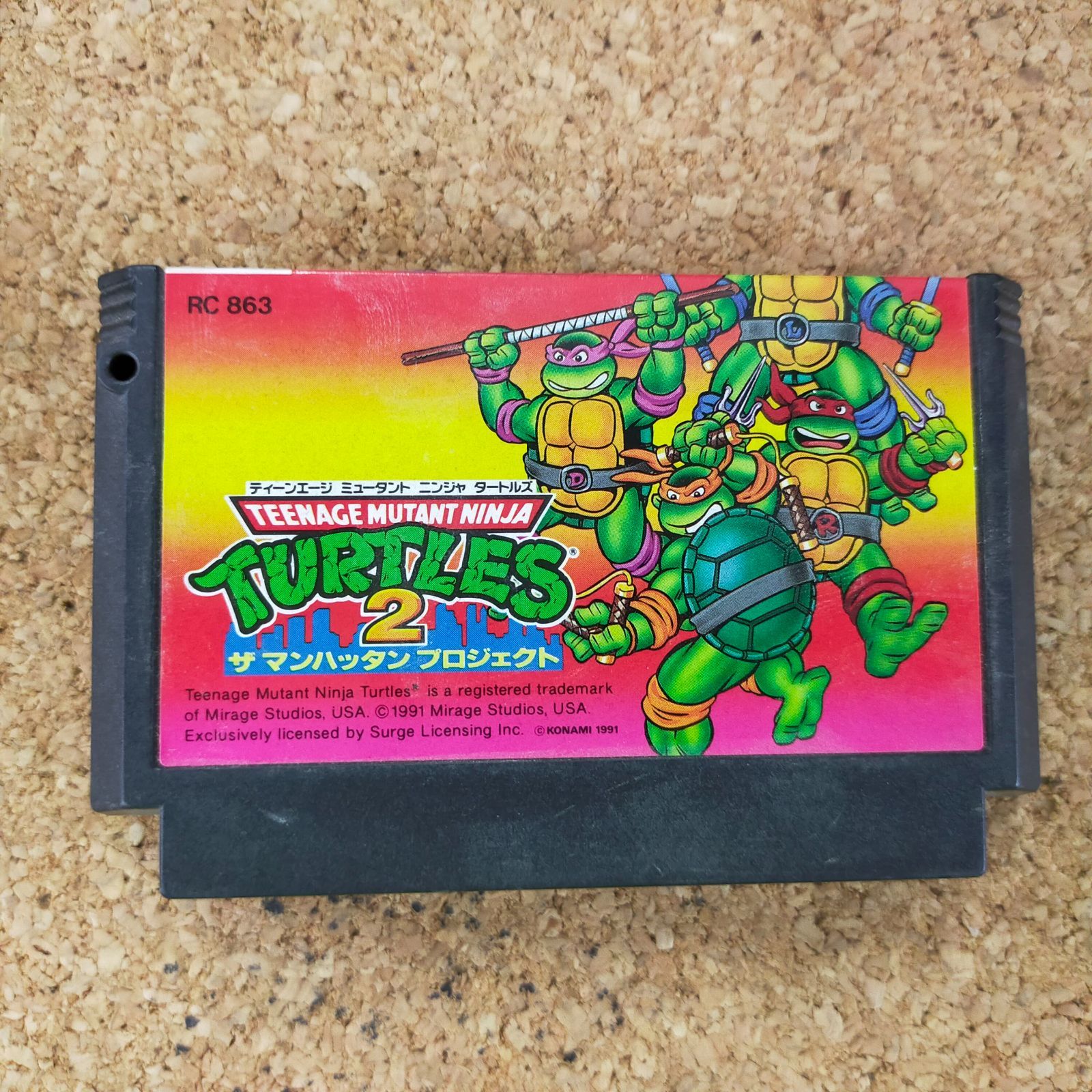 TMNT2 タートルズ $_12.JPG?set_id=880000500F