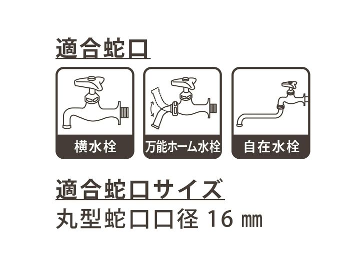 Gアクア30C ブラウン