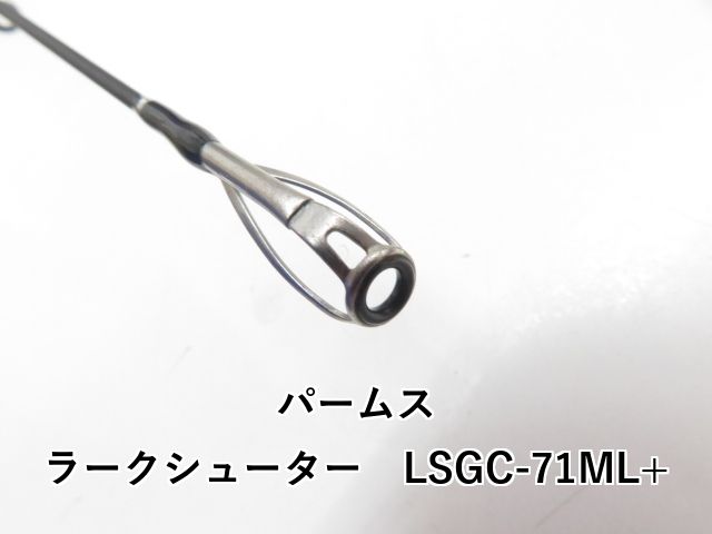 パームス ラークシューター LSGC-71 ML 03-