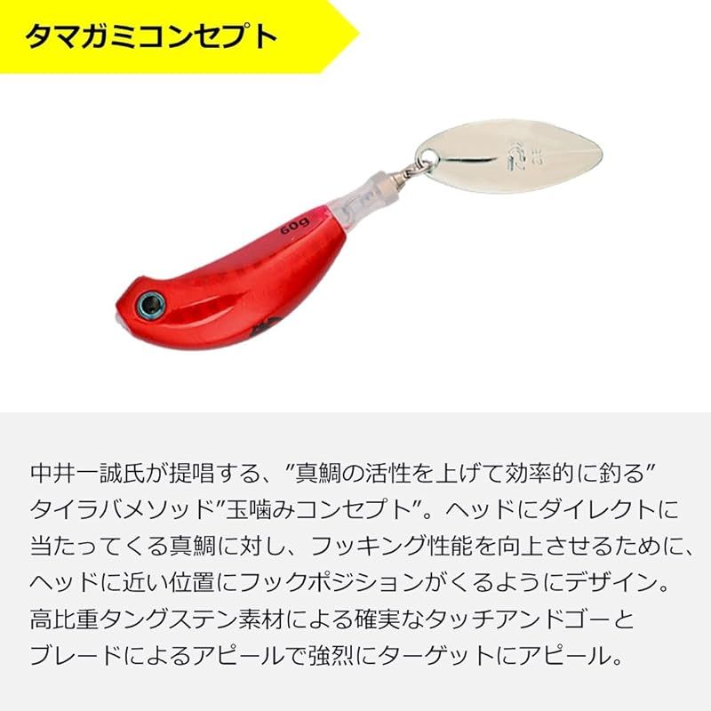 シマノ(SHIMANO) メタルジグ オシア スティンガーバタフライ イージーぺブル 900g JV-F90T 003 キョウリンアカキン : シマノ(SHIMANO) メタルジグ オシア スティンガー