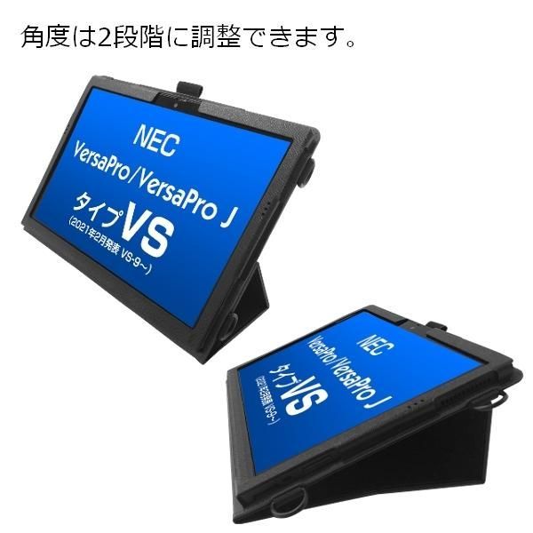 タイプVS ケース