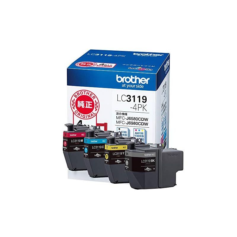 brother純正 ブラザー工業 Brother Industries インクカートリッジ4色パック 大容量 LC3119-4PK 対応型番 MFC-J6983CDW MFC-J6583CDW MFC-J5630CDW 他 1