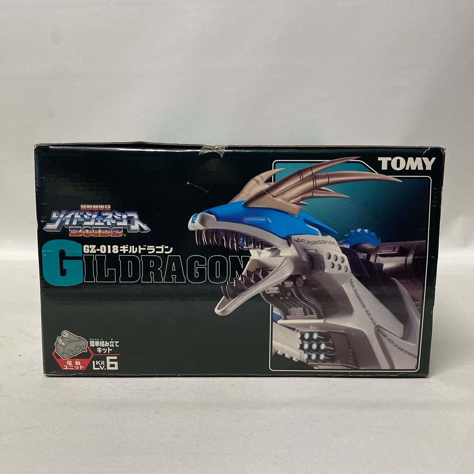 TOMYギルドラゴン 【公式通販】