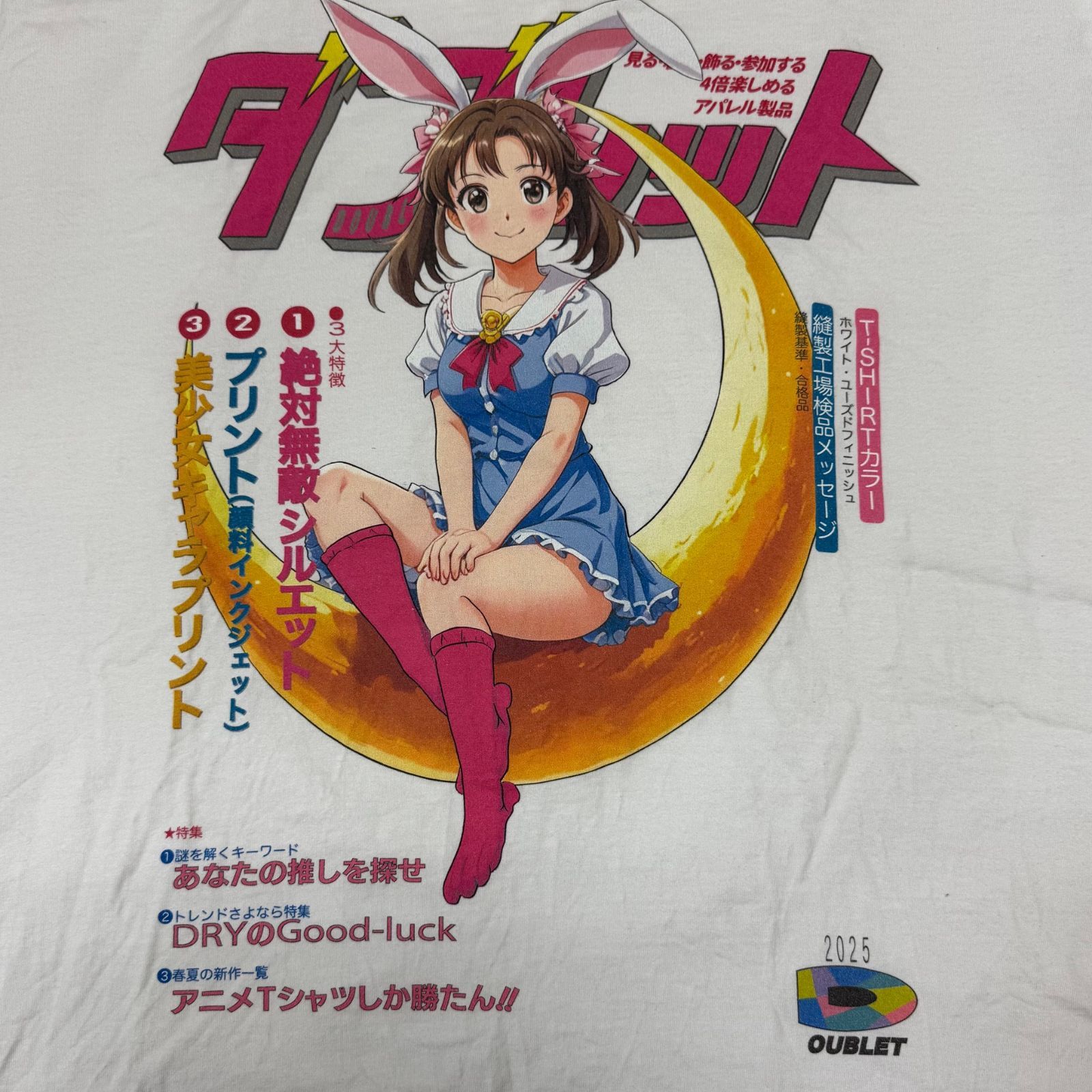 doublet 25SS ANIME PRINT T-SHIRT アニメプリント Tシャツ カットソー 