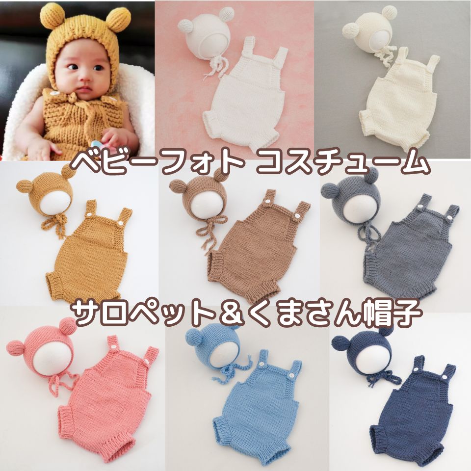 ハンドメイド　スリーピングベビー　くまちゃんセット　カスタムお顔 ハンドメイド スリーピングベビー くまちゃんセット カスタムお