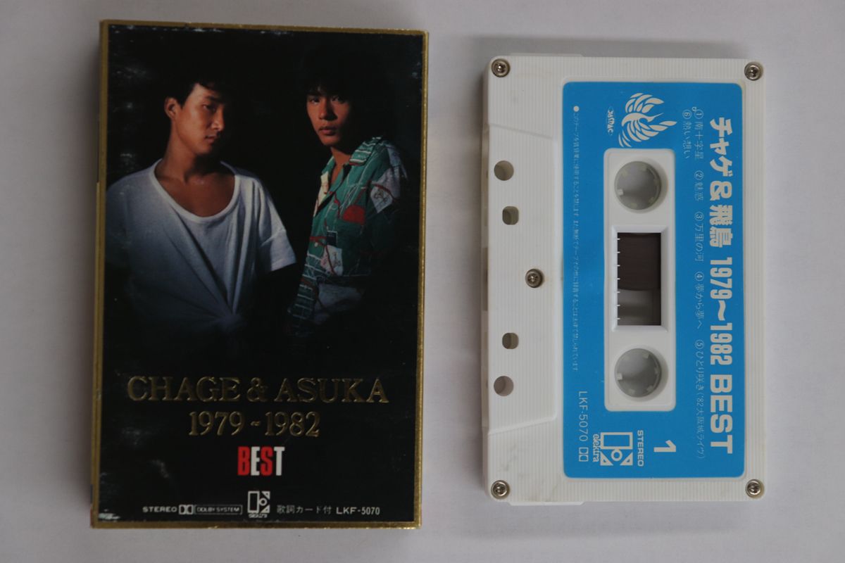 CHAGE＆ASKA　CD＋DVD＋カセットテープ カセットテープ CHAGE and ASKA - メルカリ