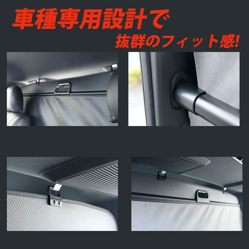 トヨタ ハイエース 200系 カーボン調 ロールスクリーン 間仕切り 1型〜7型 ロールシェード