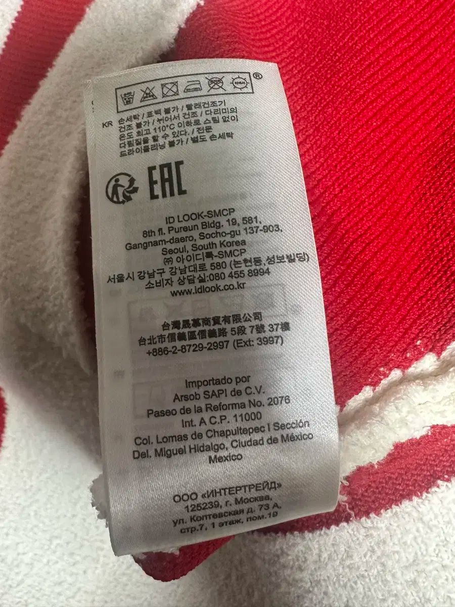 マージュ ツイード スカート 38サイズ GULLKHAN_COM