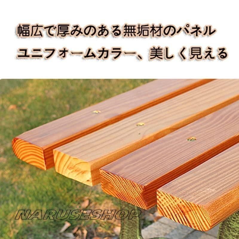 パークベンチ