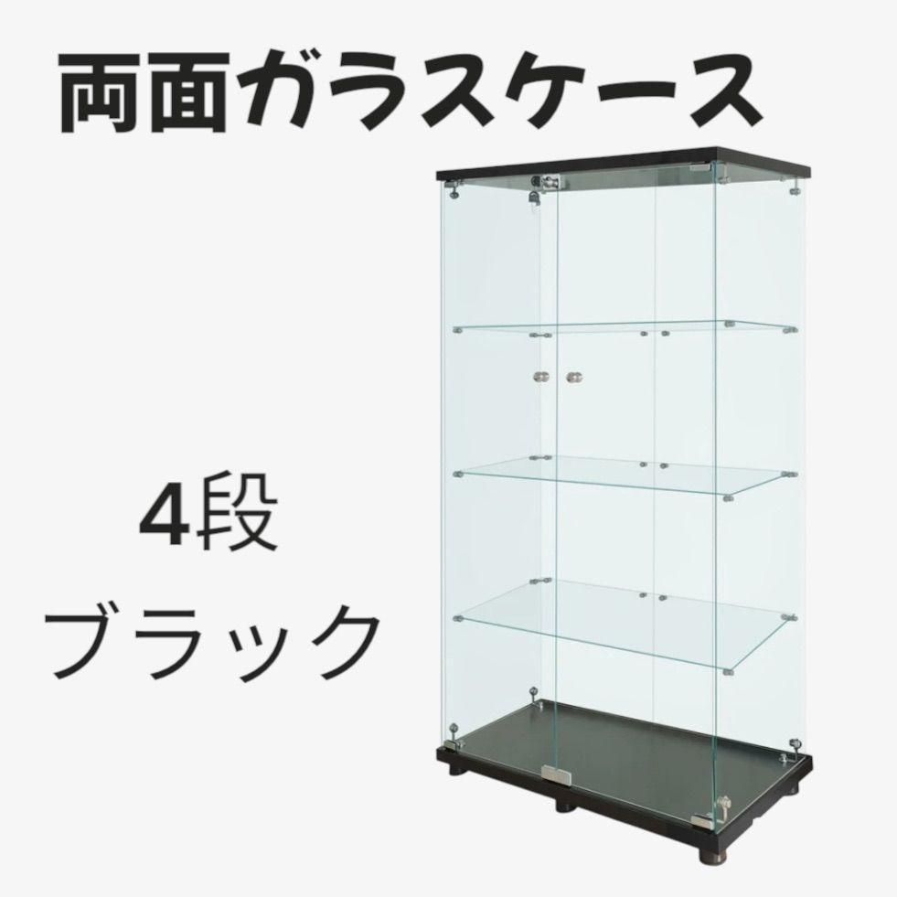 ⭐️新品⭐️ガラスケース 4段両扉 コレクション フィギュア棚 ショー