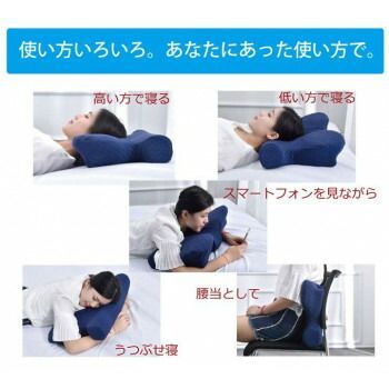 いびき軽減低反発枕