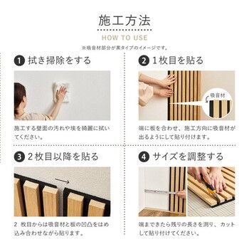 イパネッラ 吸音部分白タイプ